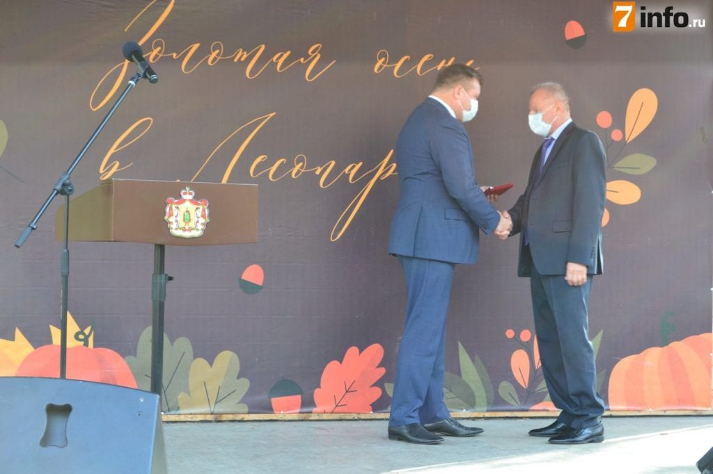 Николай Любимов вручил почетные награды рязанским аграриям