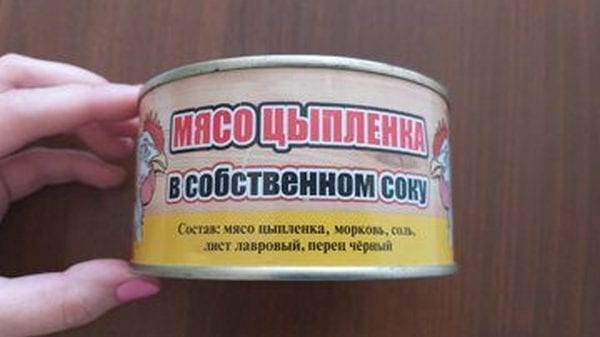 В консервах, производимых в Рязанской области, нашли антибиотики