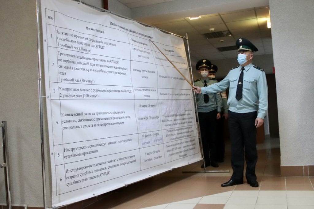 Рязанские приставы отработали правила несения службы в судах