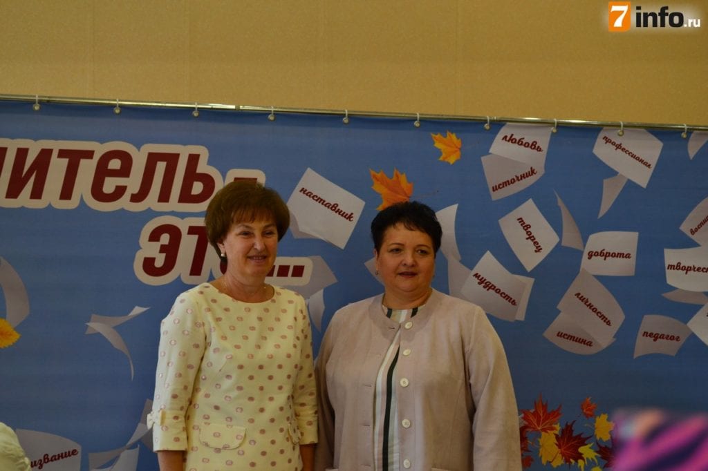 Николай Любимов наградил лучших учителей Рязанской области