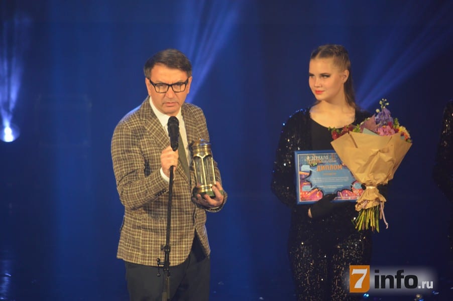 В Рязани вручили главную театральную премию «Зеркало сцены»
