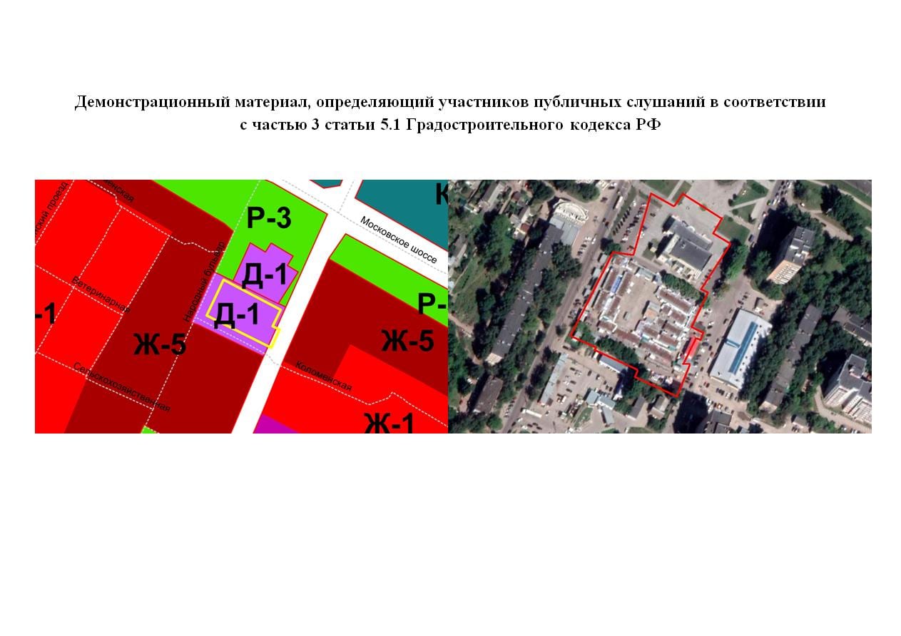 Опубликована схема возможной застройки рынка на Московском шоссе в Рязани