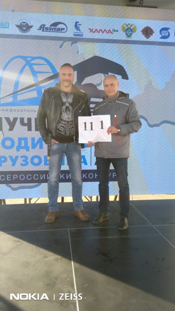 Работник РНПК стал победителем всероссийского конкурса профессионального мастерства