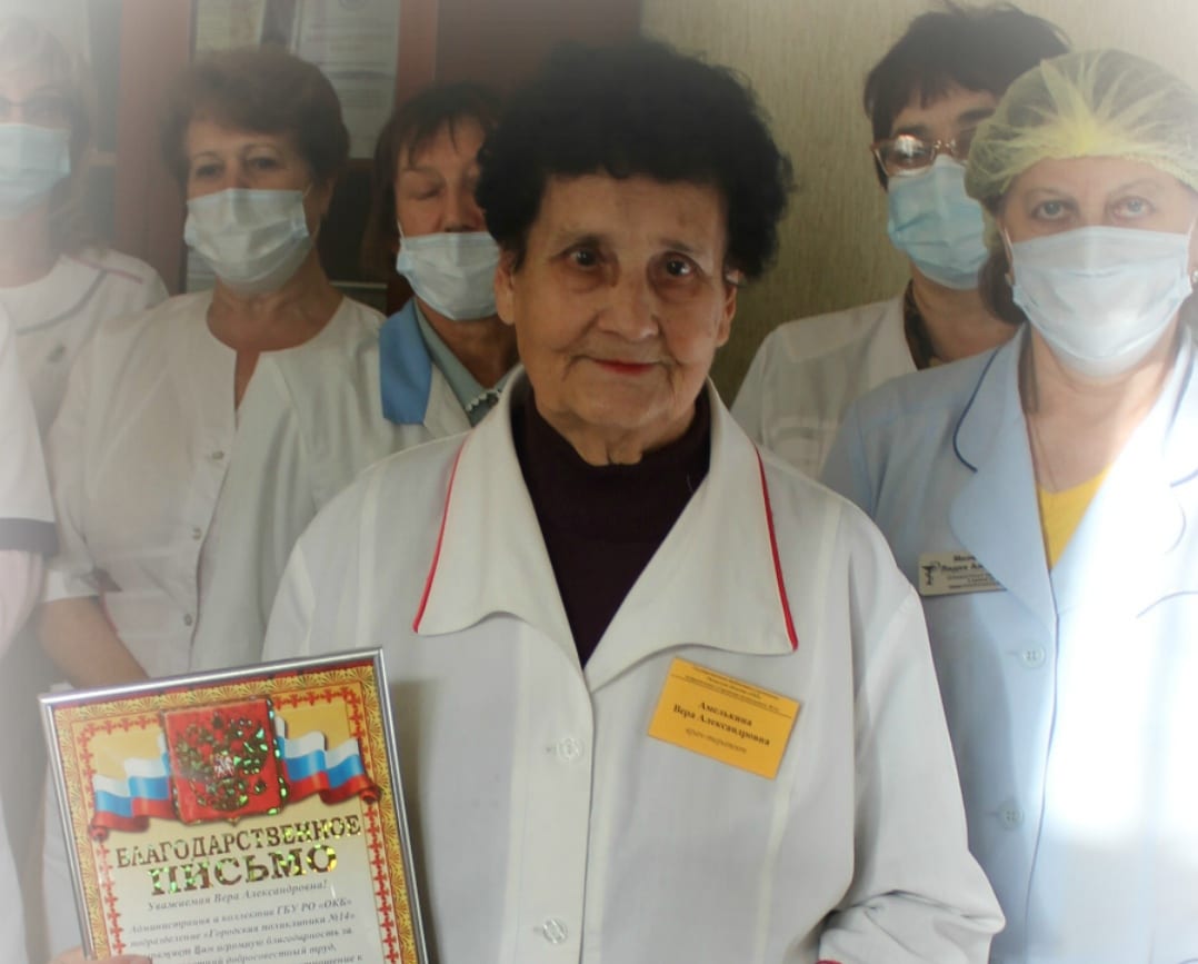 Терапевт из Рязани ушла на пенсию в 81 год