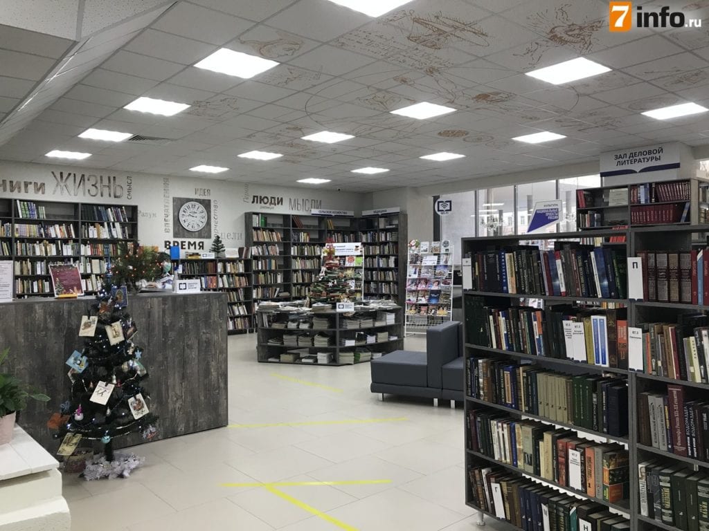 В Рязанской ЦГБ имени Есенина открылась модельная библиотека