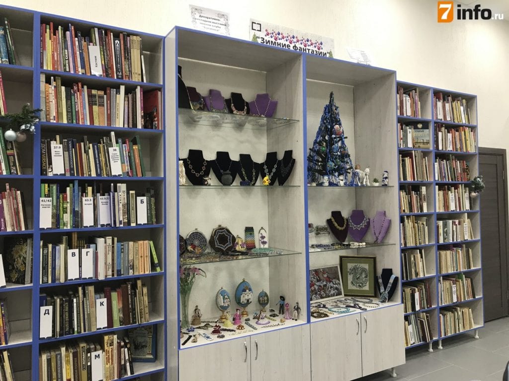 В Рязанской ЦГБ имени Есенина открылась модельная библиотека