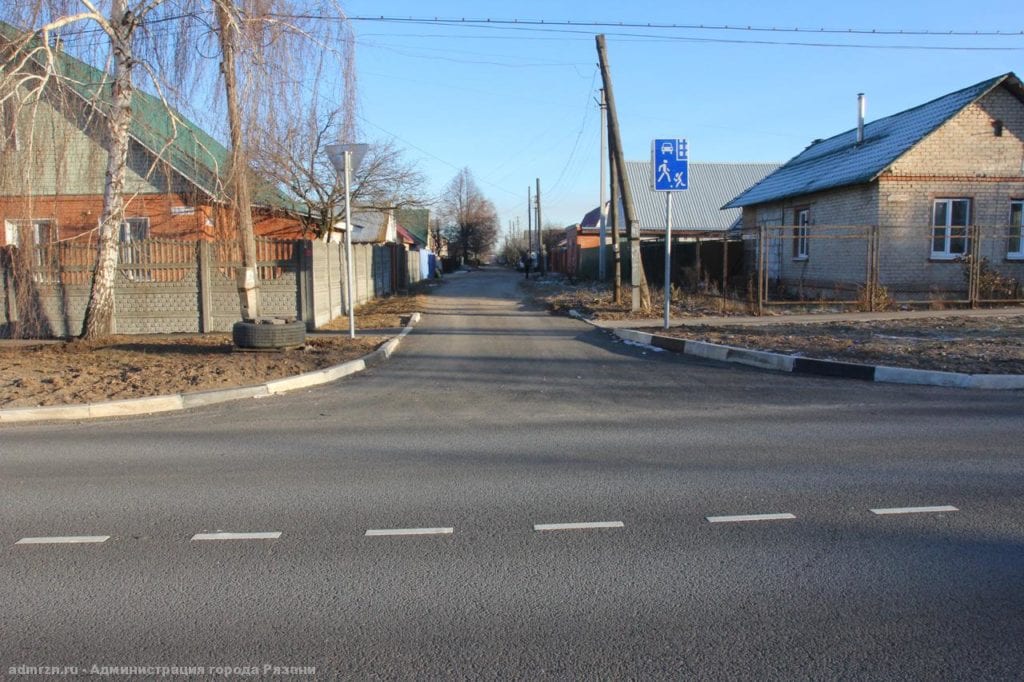 В Рязани отремонтировали дорогу на улице Добролюбова