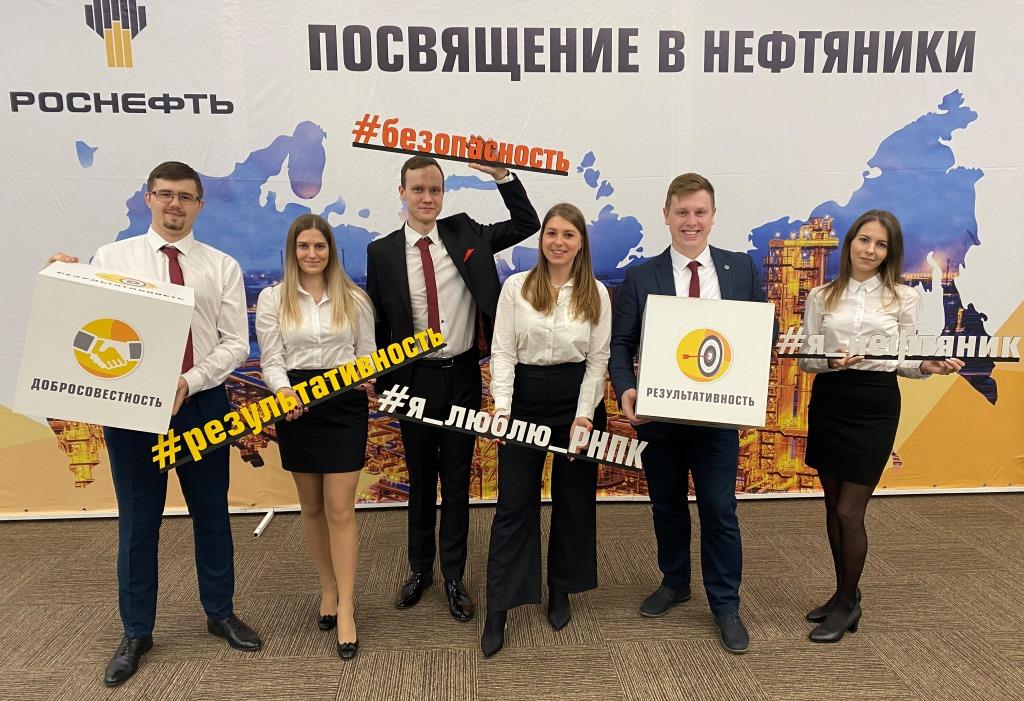 Молодых специалистов Рязанской НПК посвятили в нефтяники
