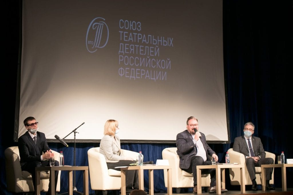 В Рязани прошла отчётно-выборная конференция Союза театральных деятелей