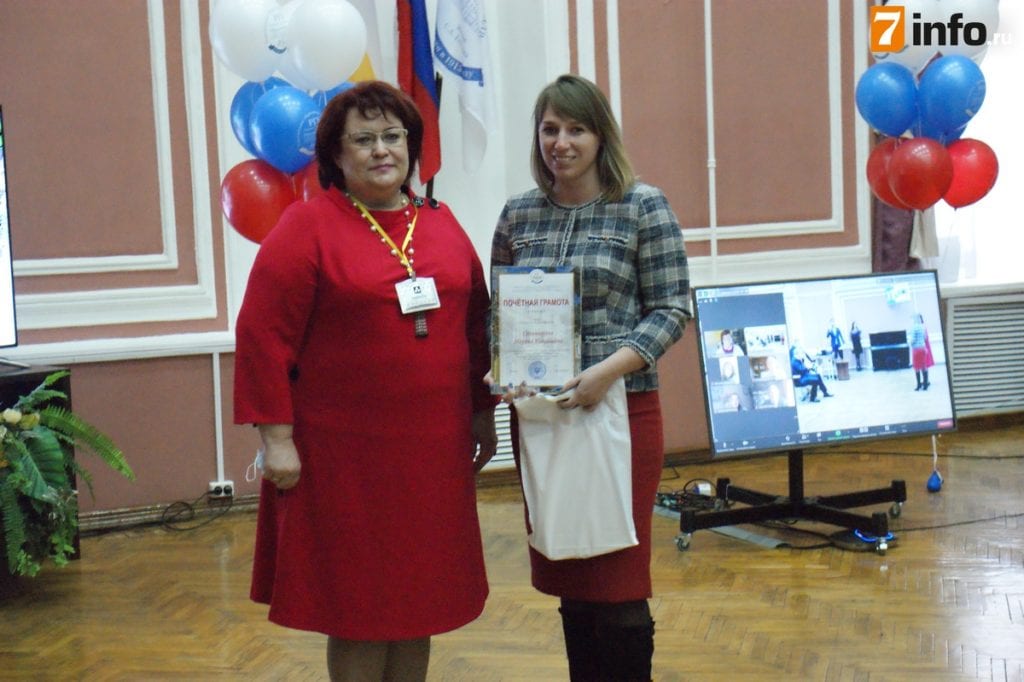 Преподаватели РГУ получили награды