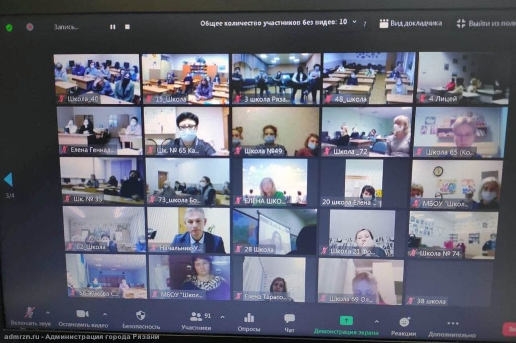 В Рязани прошло городское родительское собрание в режиме онлайн