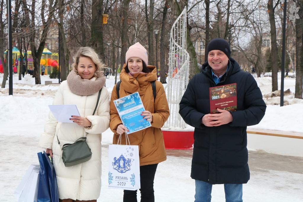 В Рязани состоялось награждение победителей и участников конкурса «Рязань новогодняя»