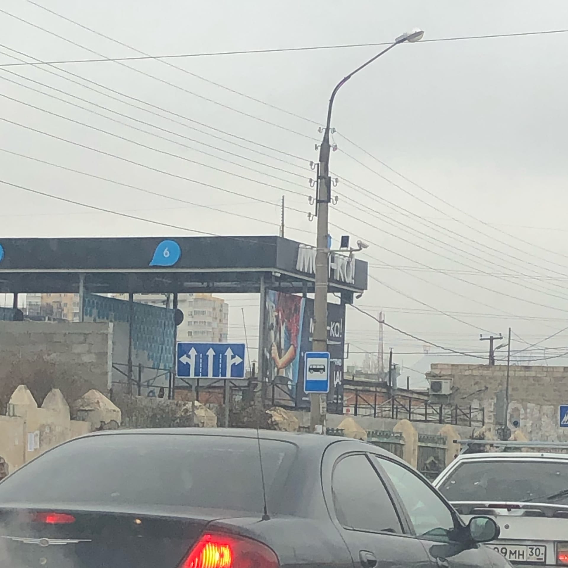 На одном из перекрестков Астрахани установили новый дорожный знак