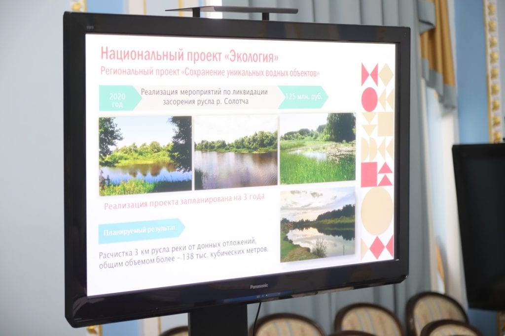 Любимов высоко оценил продукцию рязанского радиозавода