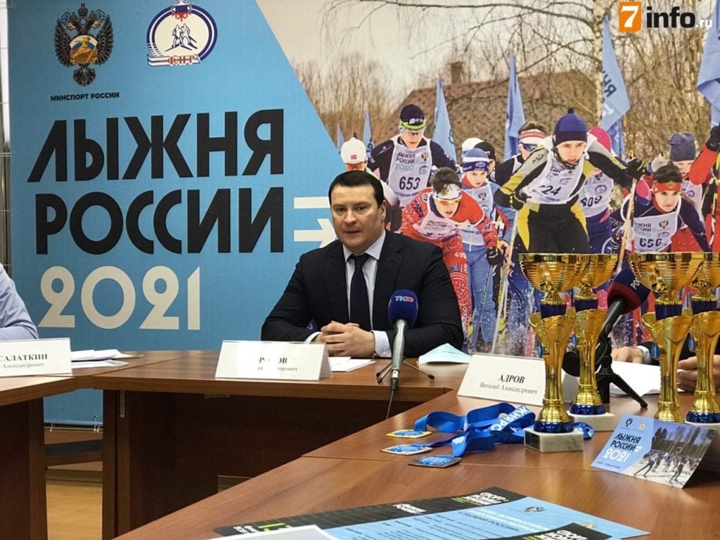 Около 1 000 рязанцев посоревнуются в спортивной гонке "Лыжня России"