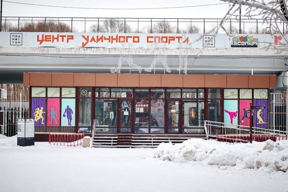В Рязани временно закрыли Центр уличного спорта «Под мостом» в Лесопарке