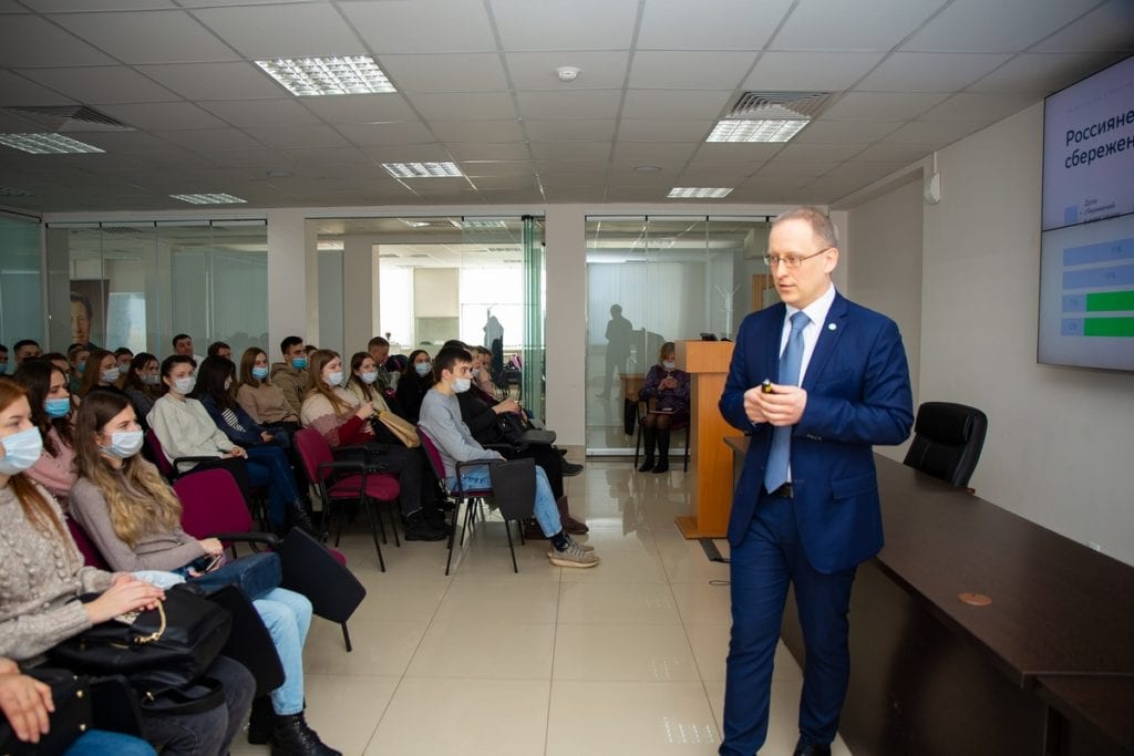 Управляющий Рязанским отделением Сбербанка выступил перед студентами