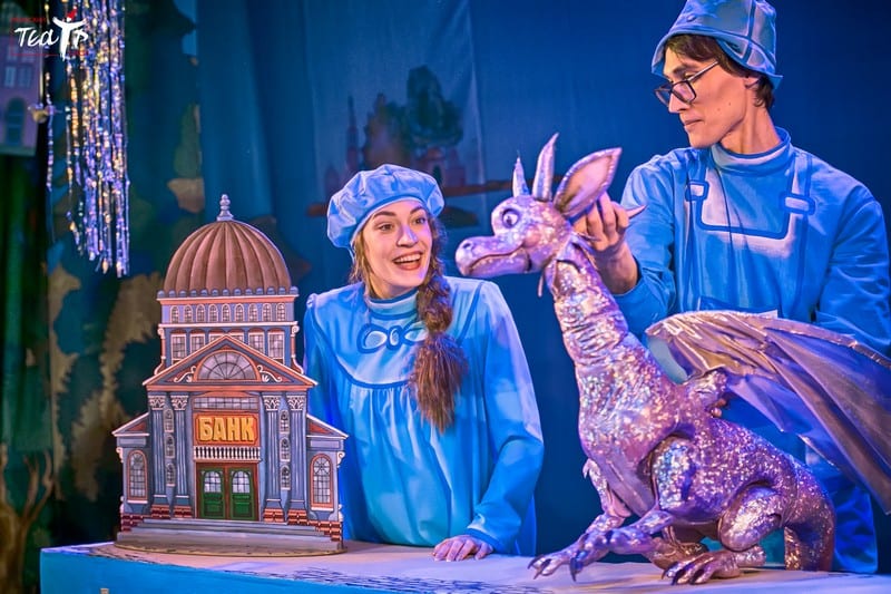 Рязанский театр кукол рассказал, «Как научить дракона летать»