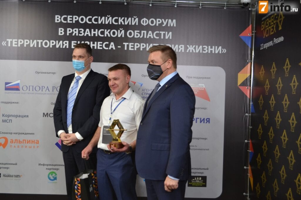 В Рязани наградили победителей регионального этапа премии "Бизнес-Успех"