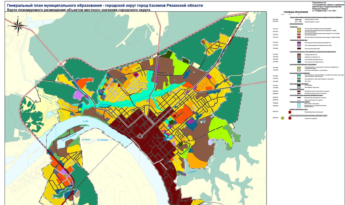 Градостроительный план рязань
