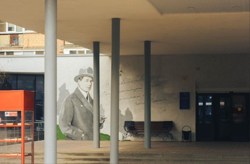 На фасаде центральной библиотеки в Рязани появилось граффити с портретом Есенина