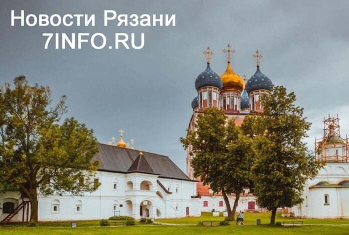 Новости Рязани от РИА «7 новостей»