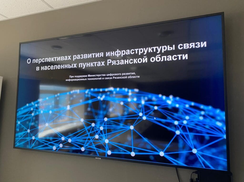 «ЭР-Телеком» подключает высокоскоростной интернет в Рязанской области