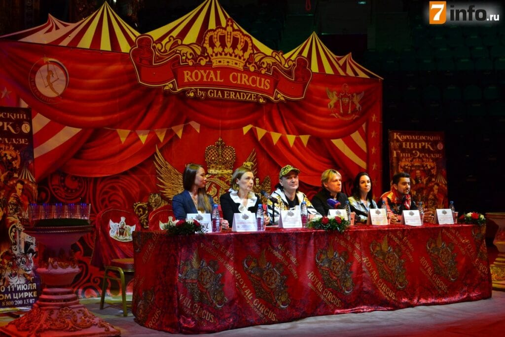 Рязанцев приглашают на премьеру "Королевского цирка" Гии Эрадзе