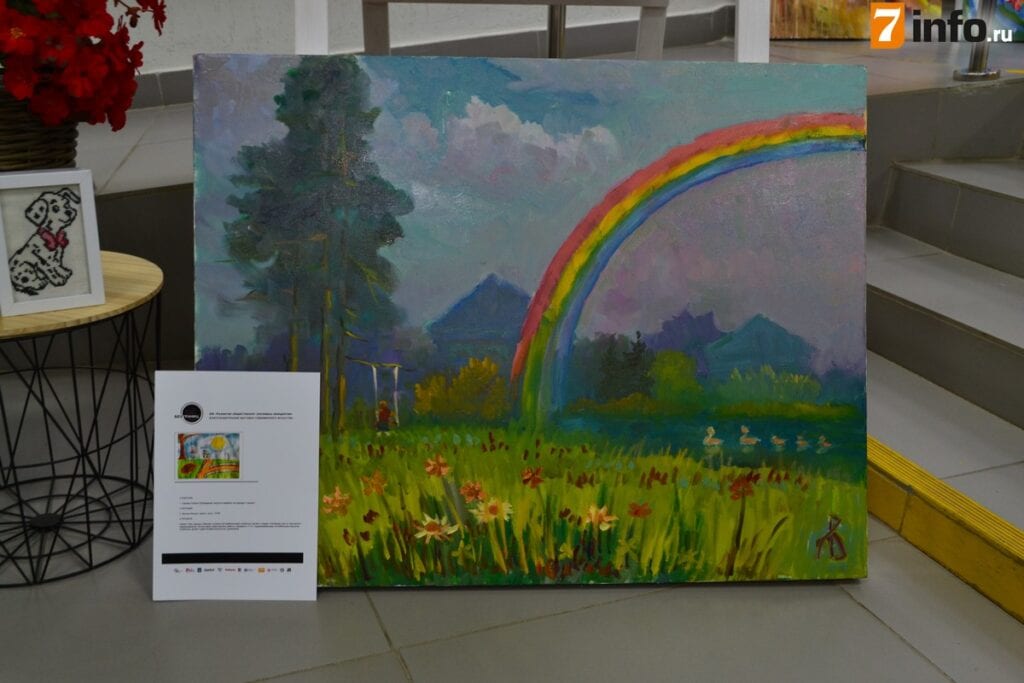В рязанской центральной библиотеке имени Есенина открыли выставку с картинами "особенных" детей