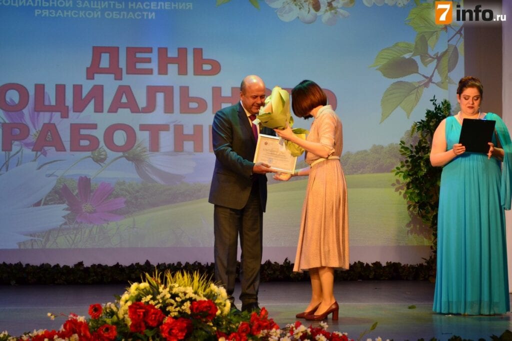 Депутат Рязанской облдумы наградил социальных работников
