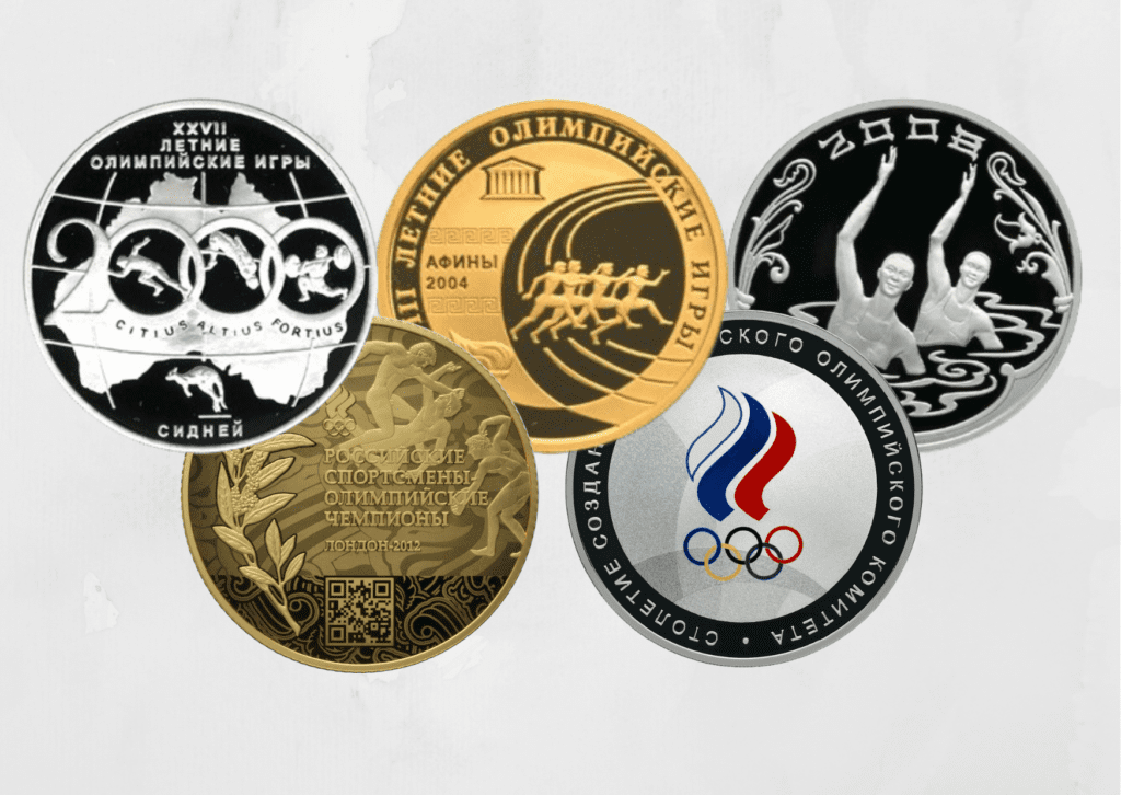 Серебро и золото Олимпиады: памятные монеты, посвященные играм