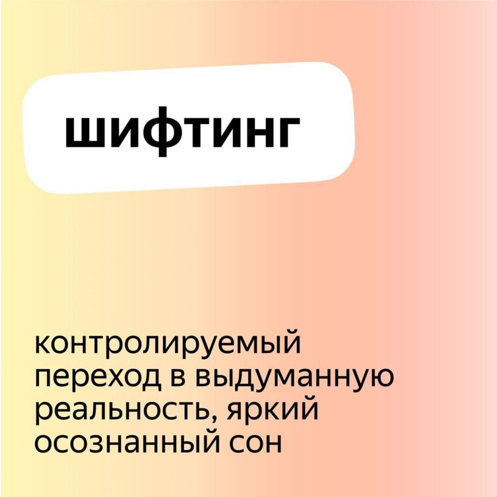 Яндекс рассказал о популярных новых словах, которые искали в поиске