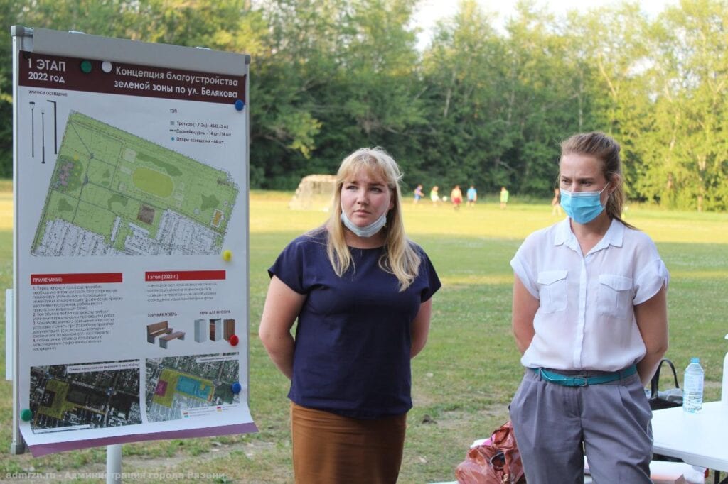 В Рязани обсудили проект благоустройства парка Белякова