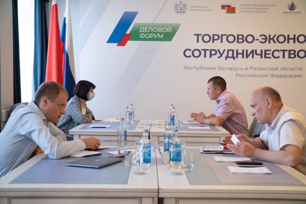 Рязанская бизнес-миссия начала работу в Белоруссии