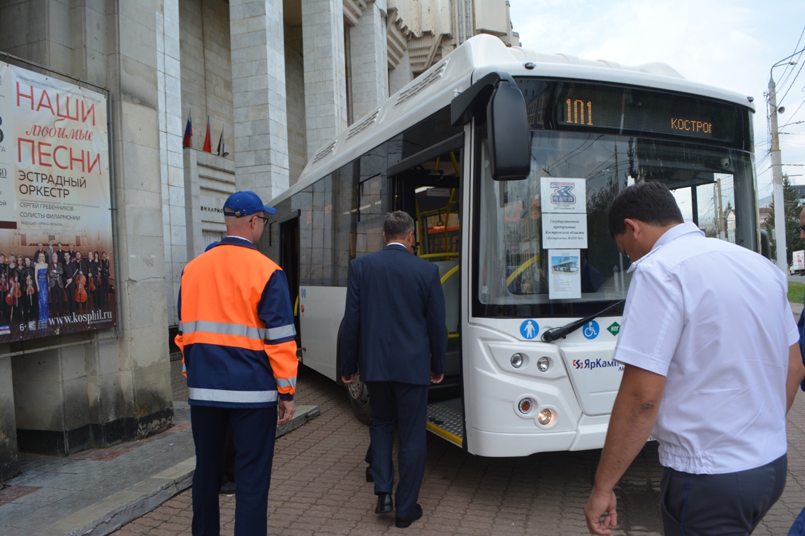 17 экологичных автобусов большой вместимости появятся в Костромской области