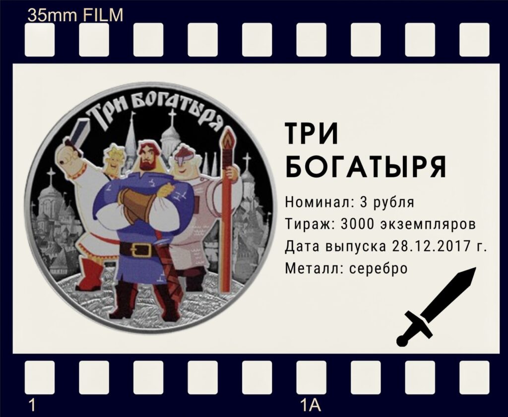 На монетах Винни Пух и все, все, все На монетах Винни Пух и все, все, все В день рождения анимации вместе с рязанским отделением Банка России узнаем, какие мультипликационные персонажи уже нашли свое отражение на монетах.
