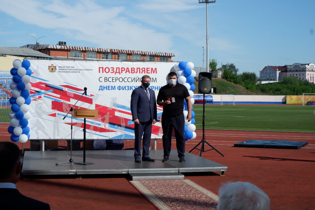 В Рязани наградили спортсменов и тренеров в рамках Дня физкультурника