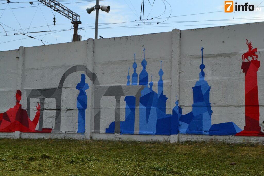 В Рязани продлят граффити с достопримечательностями города на Михайловском шоссе