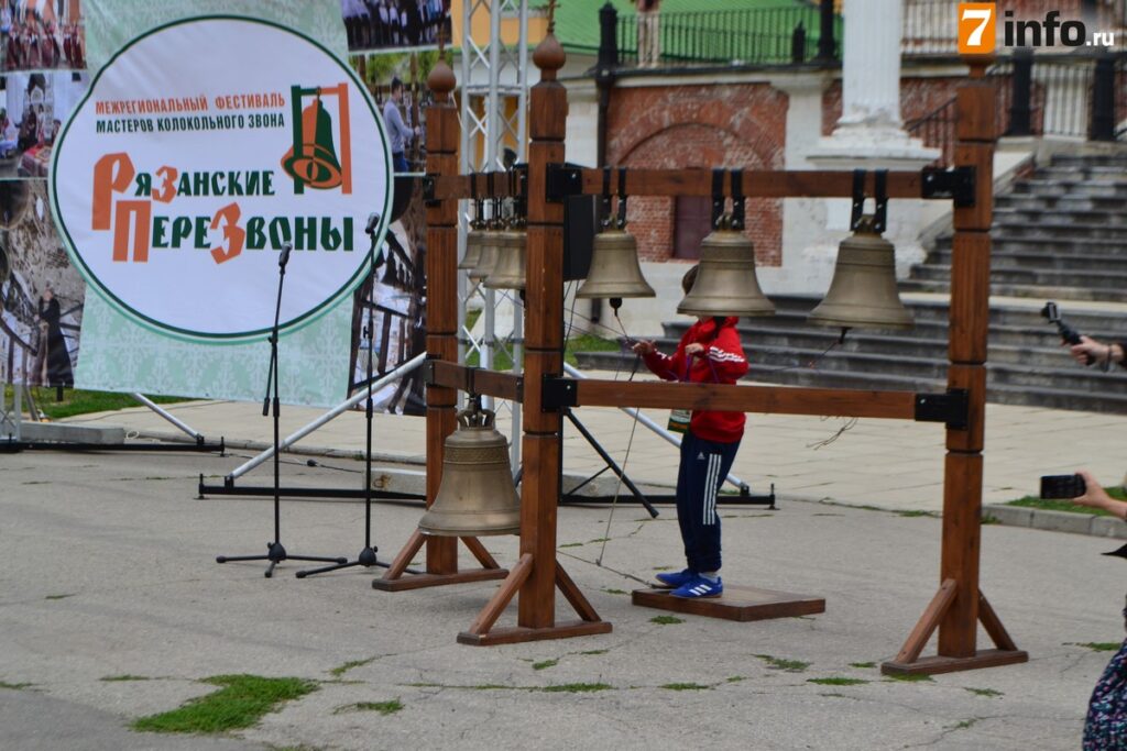 В Рязани стартовал фестиваль колокольного звона