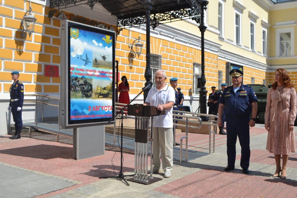 В Рязани открыли мемориальную доску Почётному гражданину Владимиру Инюцыну