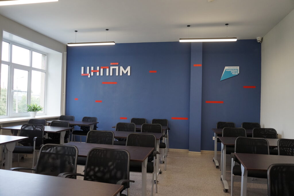 Центр повышения профмастерства педагогов открылся в Рязани