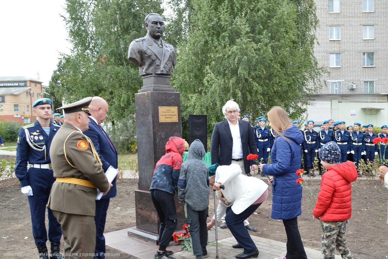 В Рязани открыли бюст маршала Бирюзова