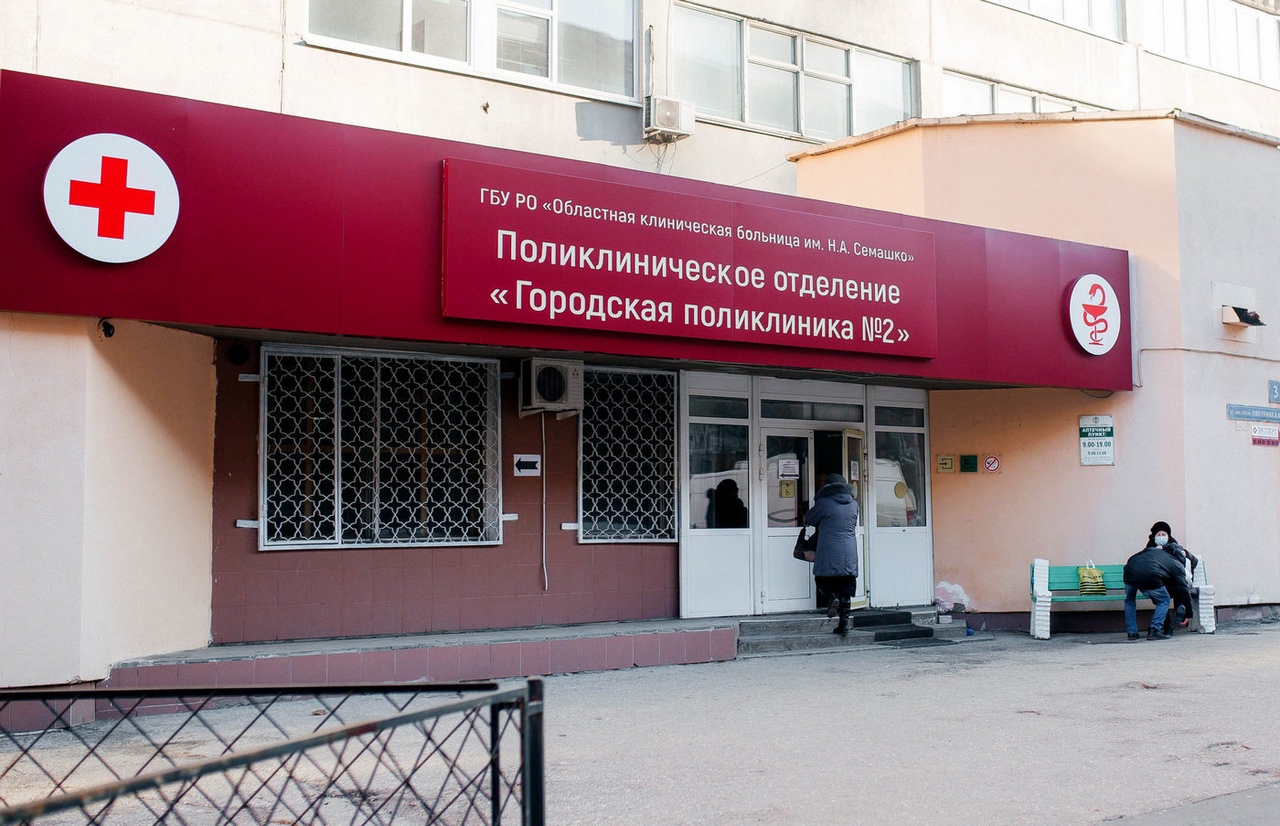 В Рязани начался капитальный ремонт поликлиники № 2