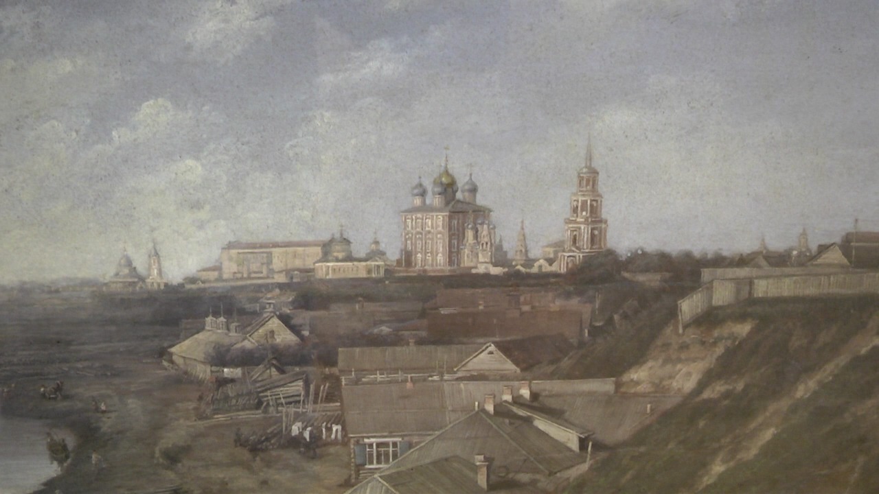Шедевры Рязанского художественного музея позволяют прочитать историю Рязани 19 века