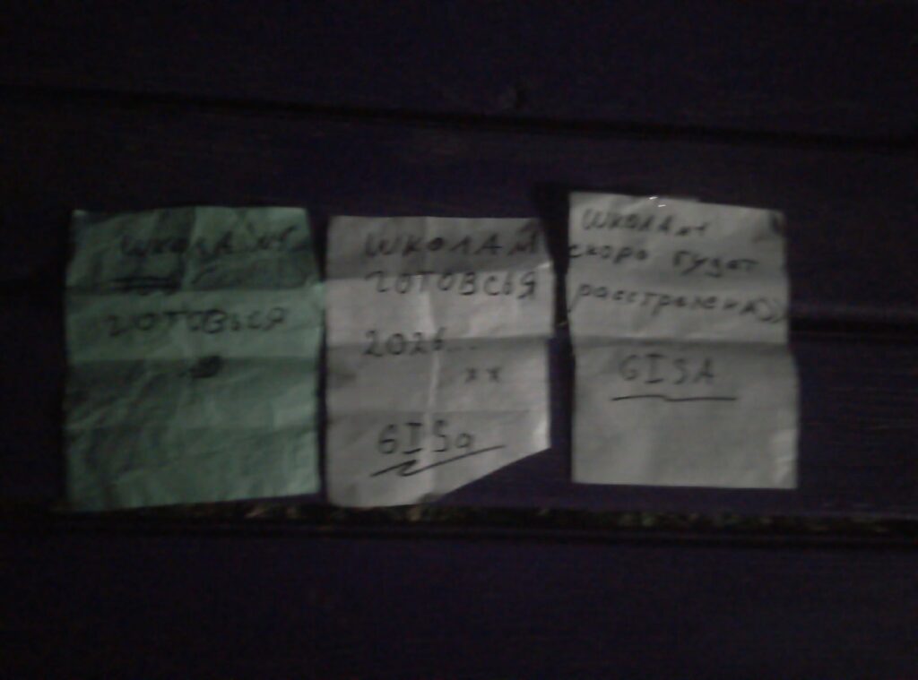 В Новомичуринске нашли записки с угрозами расстрелять школу №1