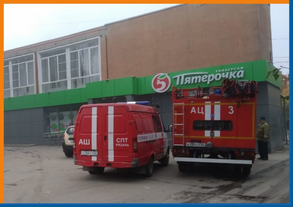 Пожар в «Пятёрочке» на улице Космонавтов в Рязани тушили 5 расчётов