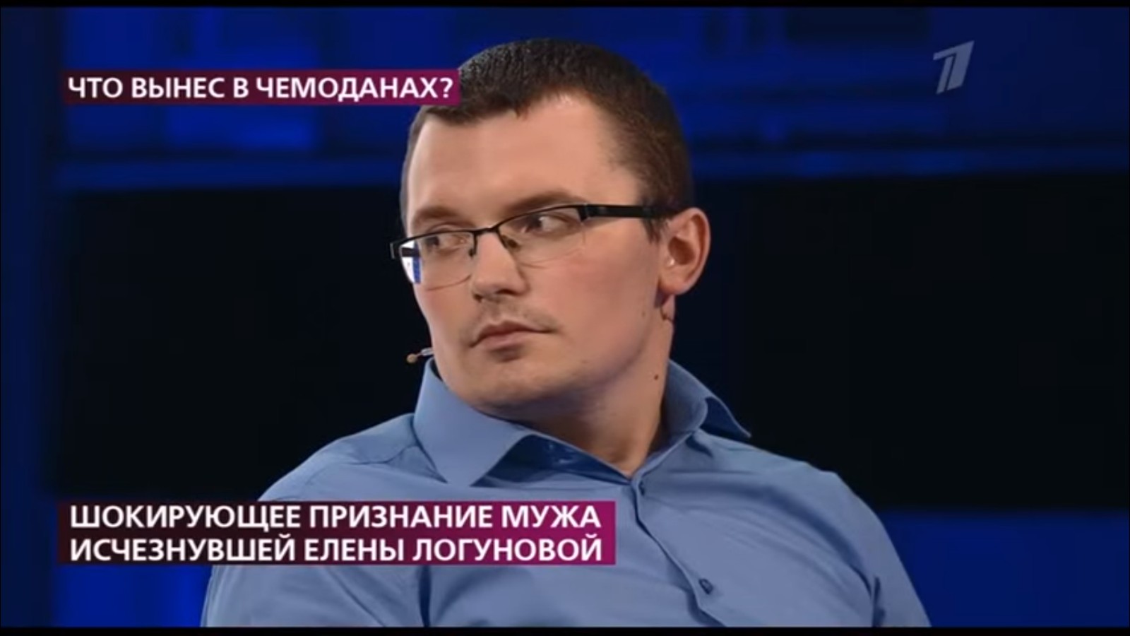 Адвокат Александра Логунова опроверг информацию о том, что обнаружено тело  пропавшей рязанки | 31.08.2022 | Рязань - БезФормата