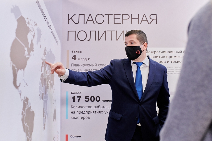 Межрегиональный инвестиционный форум Торгово-промышленной палаты России пройдёт в Рязани