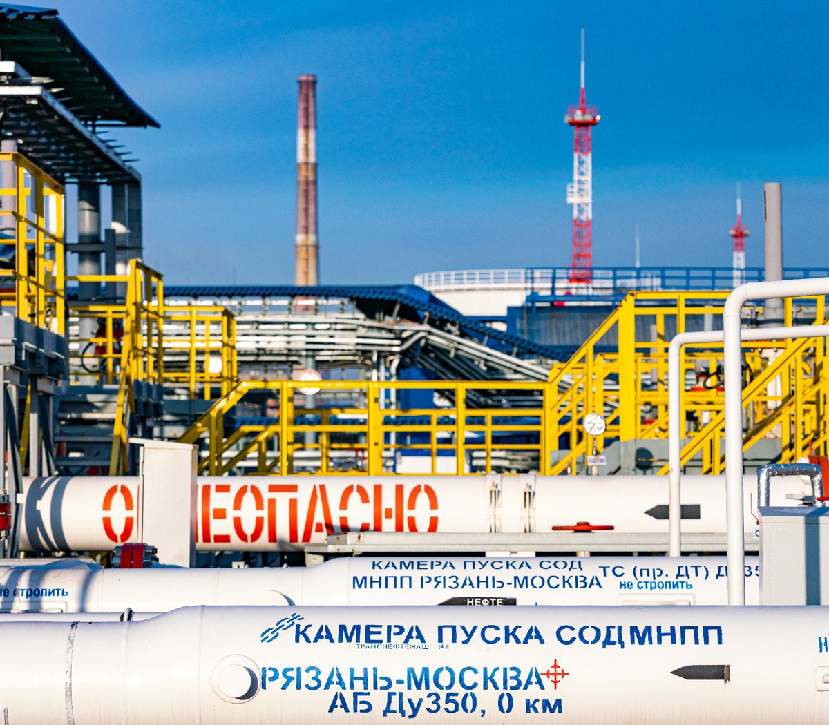 Введён в эксплуатацию реконструированный участок нефтепродуктопровода Рязань-Москва