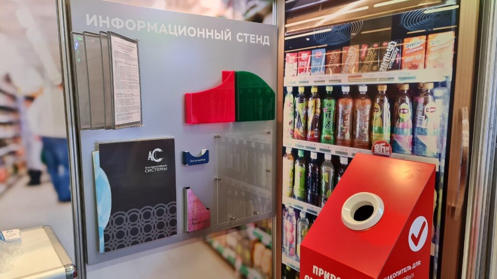Производитель наружной рекламы представил Рязанскую область на 28-й международной специализированной выставке «РЕКЛАМА-2021»